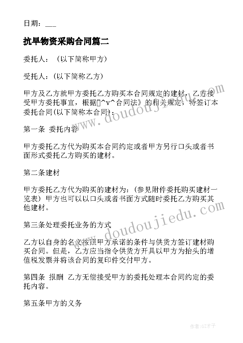 2023年初一上英语教学反思及改进措施(汇总6篇)