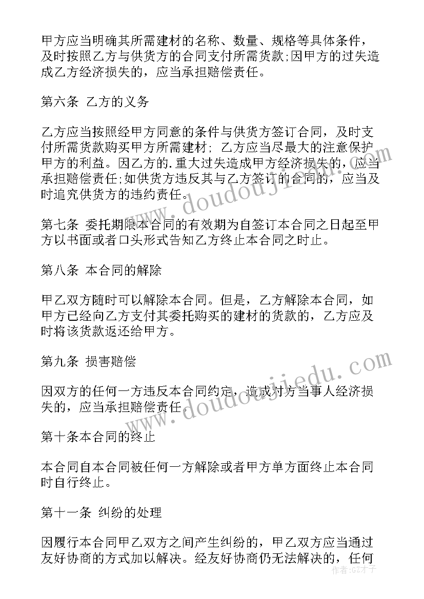 2023年初一上英语教学反思及改进措施(汇总6篇)