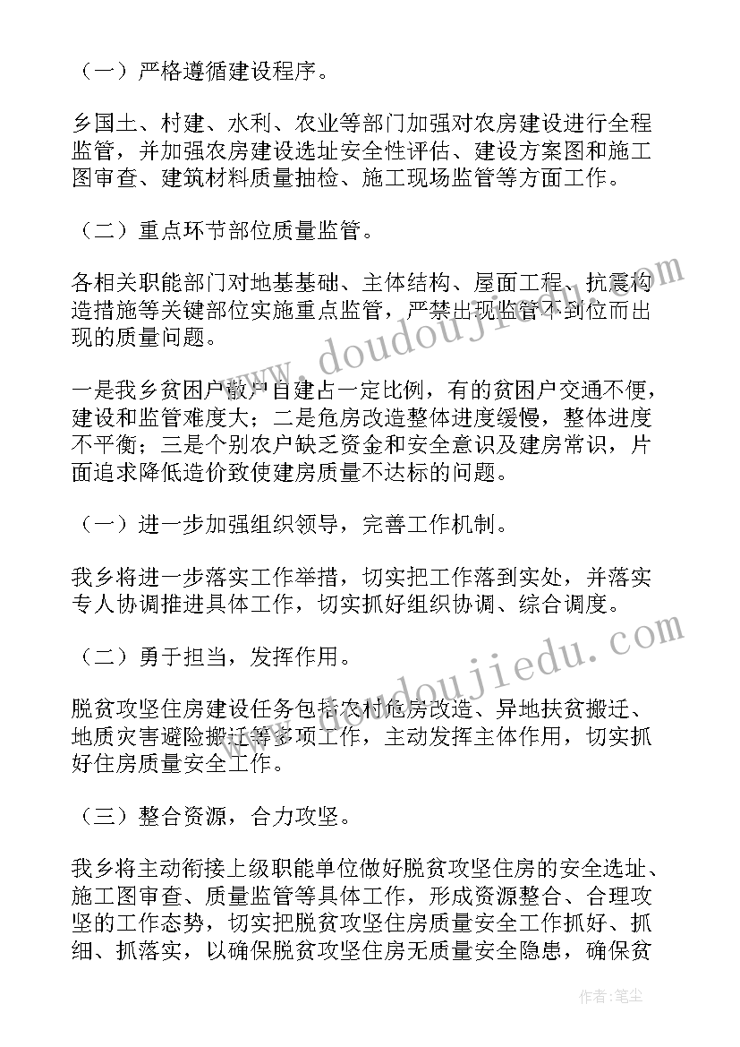 最新天气幼儿园活动 天气活动教案(精选5篇)