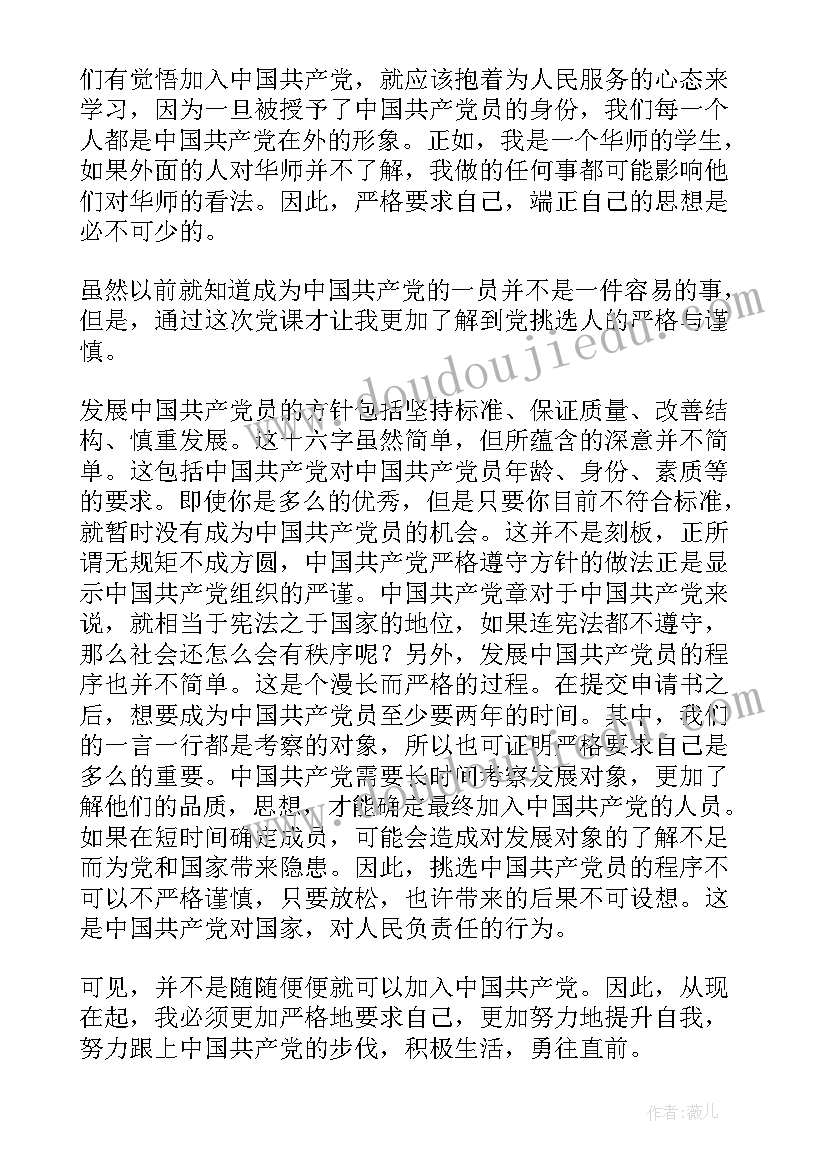 2023年申请活动经费的报告(实用10篇)