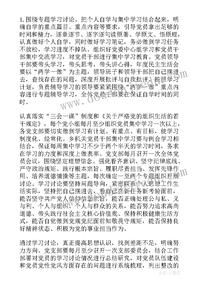 2023年小班美术漂亮的桌布教学反思与评价(通用5篇)