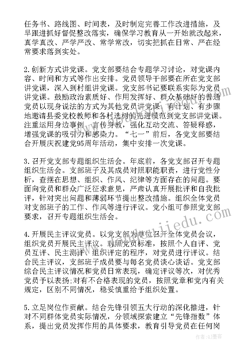 2023年小班美术漂亮的桌布教学反思与评价(通用5篇)