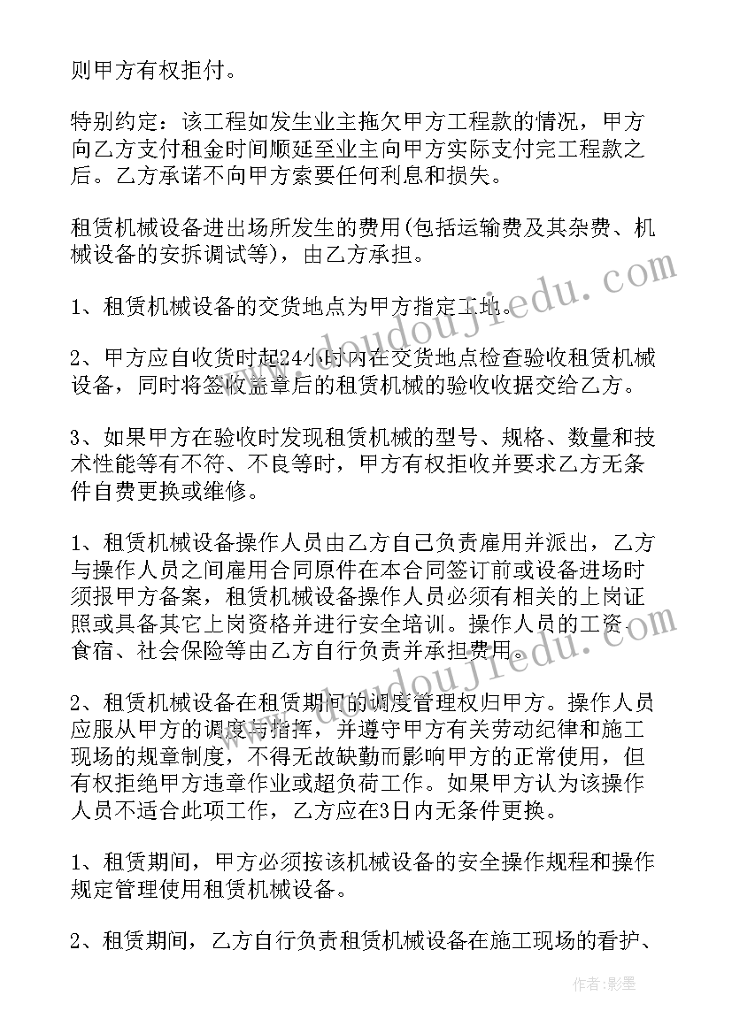 2023年小学科学生态瓶的大题 小学科学教学反思(模板8篇)