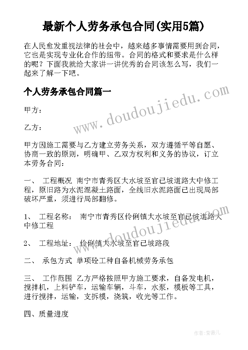 最新彩旗飘飘教学反思美术(大全5篇)