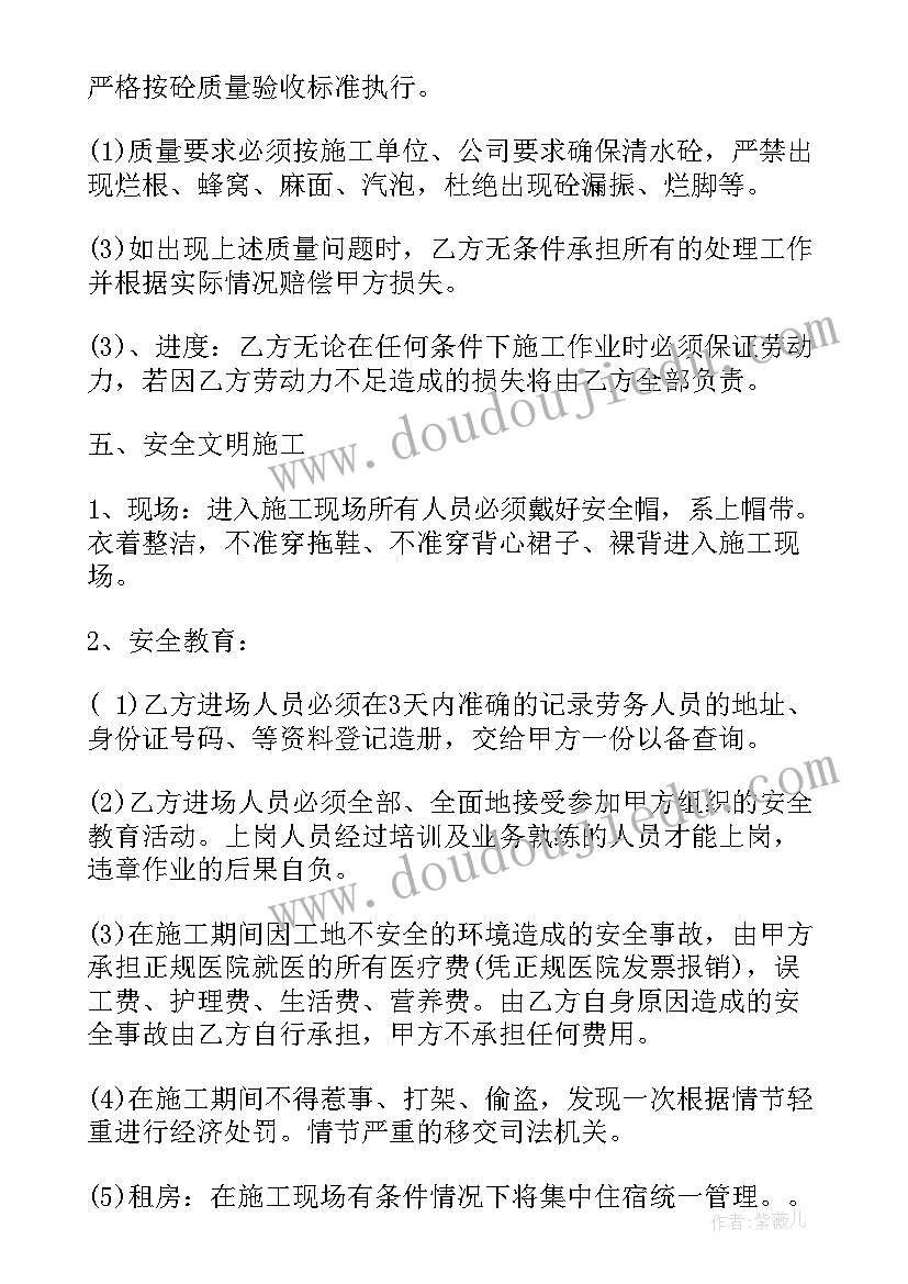 最新彩旗飘飘教学反思美术(大全5篇)