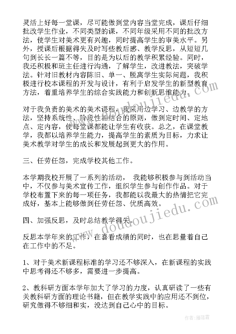 最新计算机专业大学生生涯规划(实用9篇)