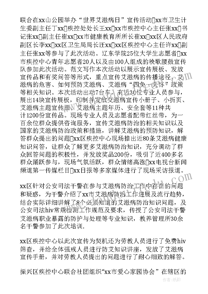 2023年拍摄人员工作总结 服装拍摄工作总结(汇总5篇)