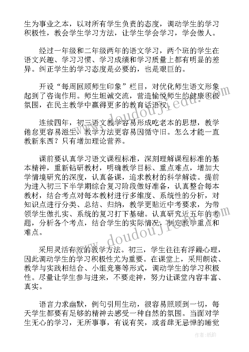 2023年拍摄人员工作总结 服装拍摄工作总结(汇总5篇)