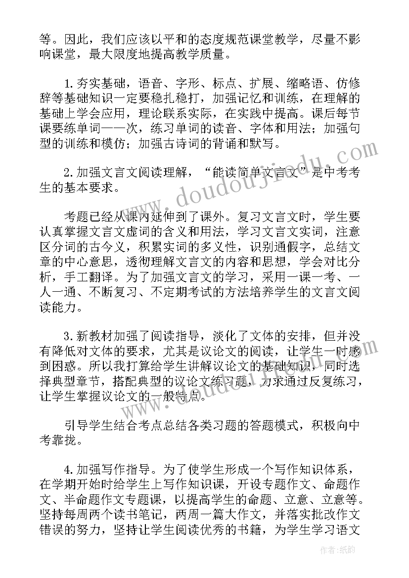 2023年拍摄人员工作总结 服装拍摄工作总结(汇总5篇)