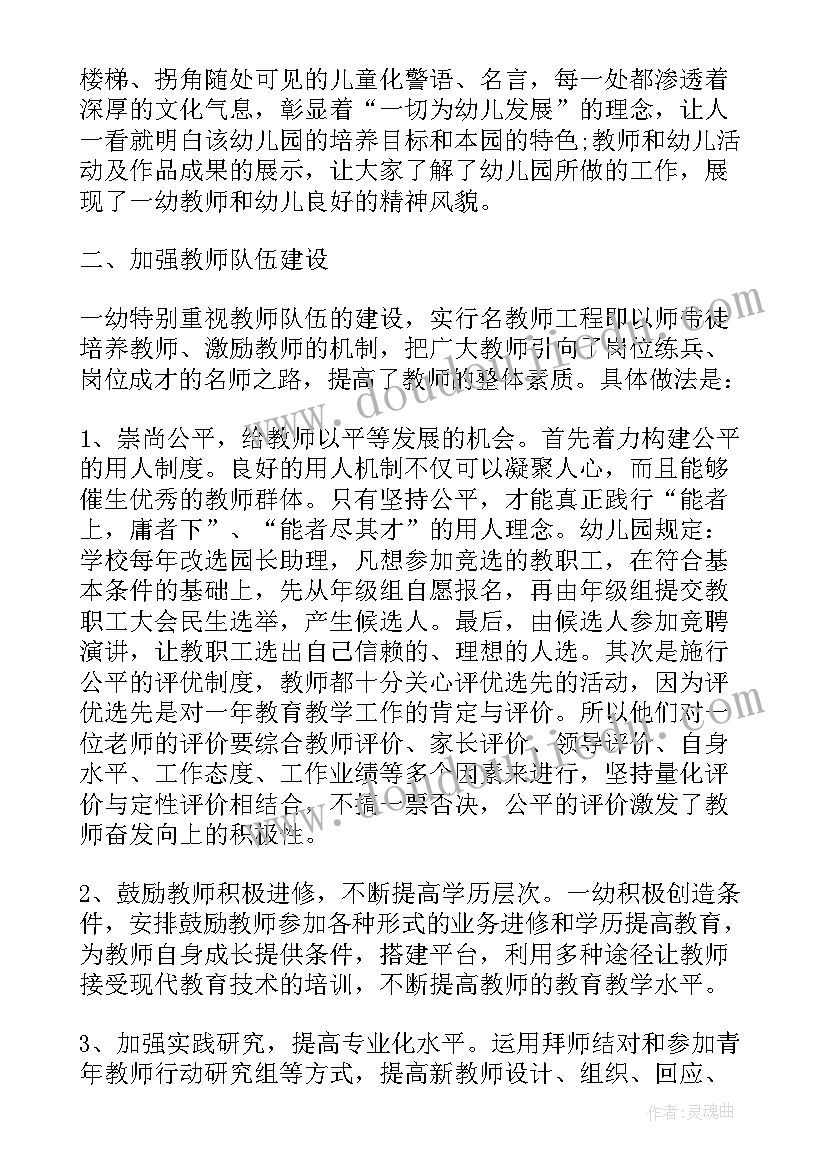 油墨工作累吗 入职工作总结(通用7篇)