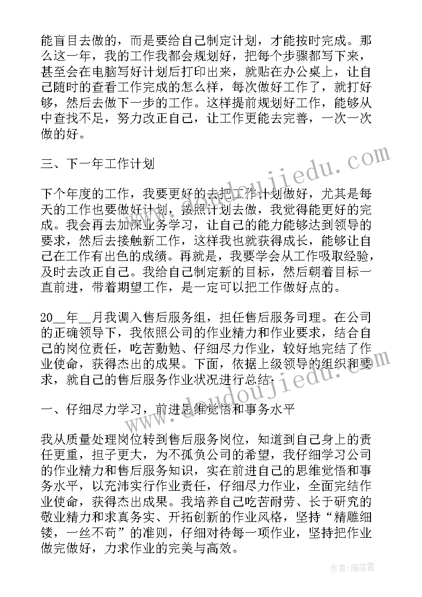 教师假期读书活动方案 教师读书活动方案(模板10篇)