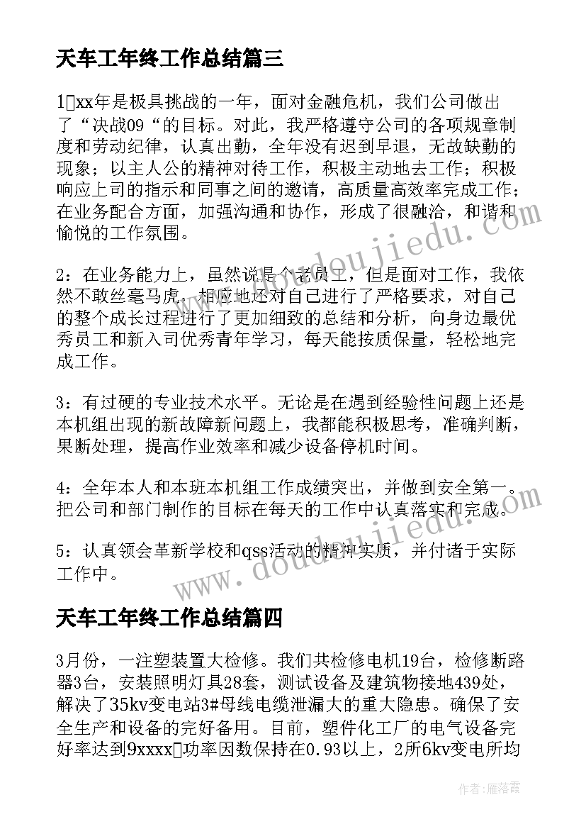 教师假期读书活动方案 教师读书活动方案(模板10篇)