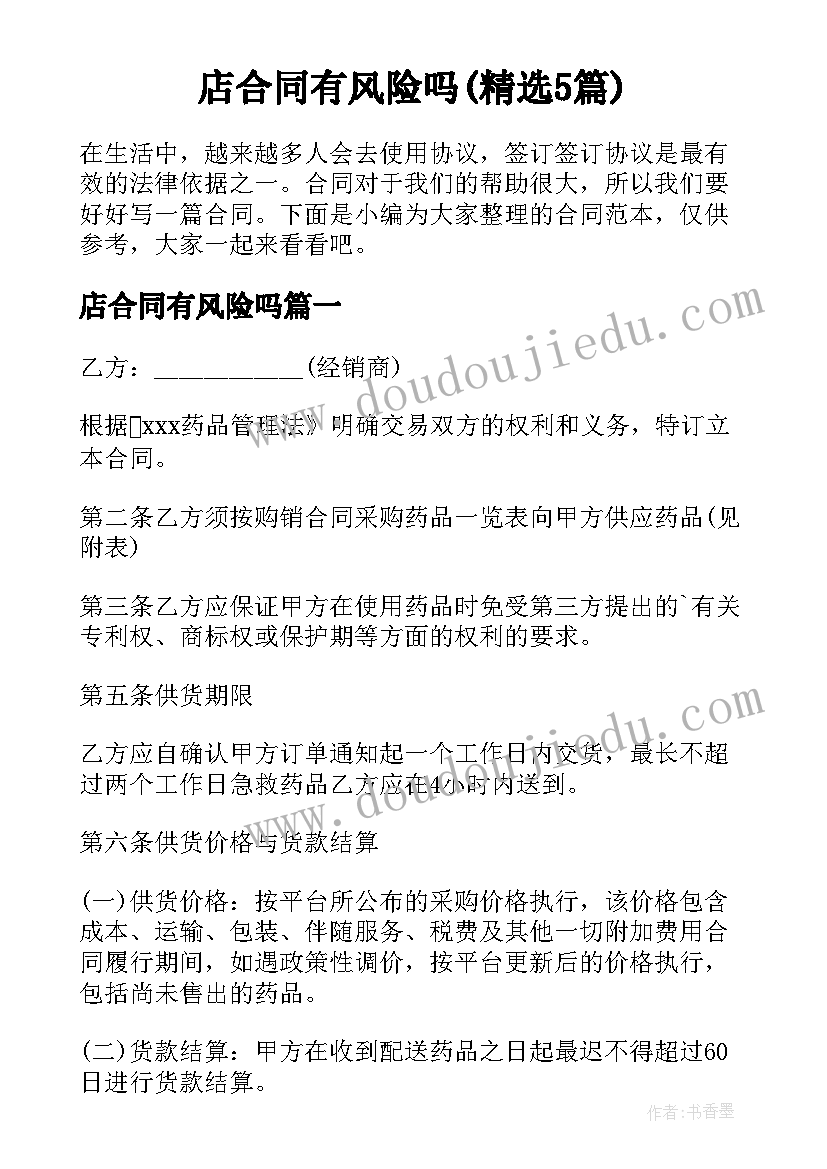 2023年大班春季家长工作总结(优秀10篇)