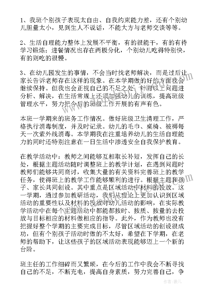 2023年教学反思数学三年级 三年级数学教学反思(实用9篇)