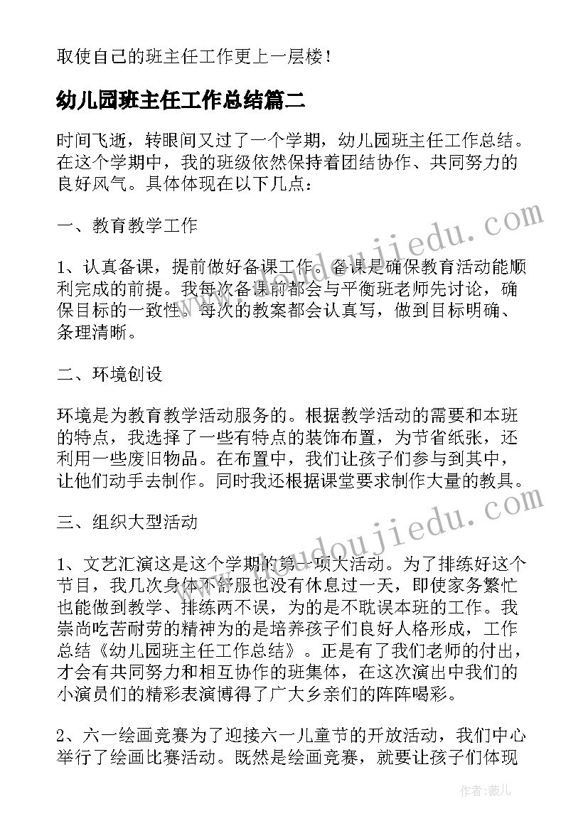 2023年教学反思数学三年级 三年级数学教学反思(实用9篇)