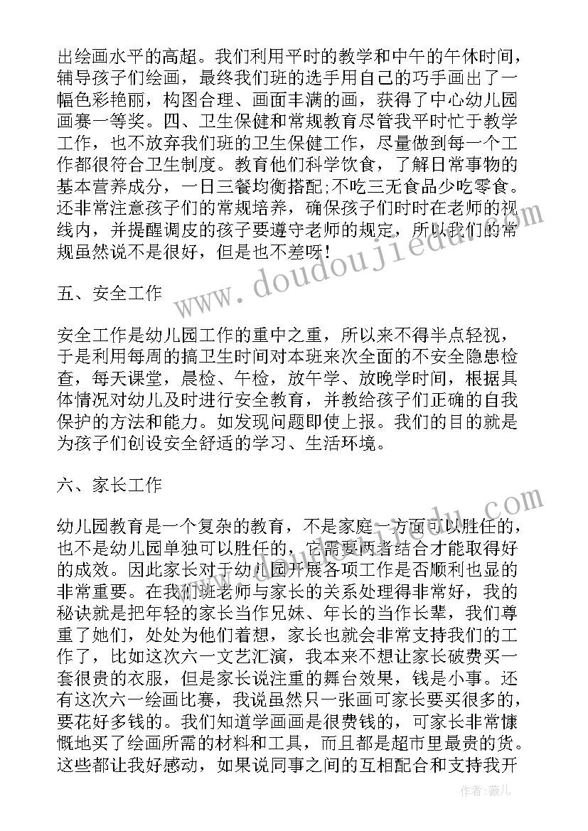 2023年教学反思数学三年级 三年级数学教学反思(实用9篇)