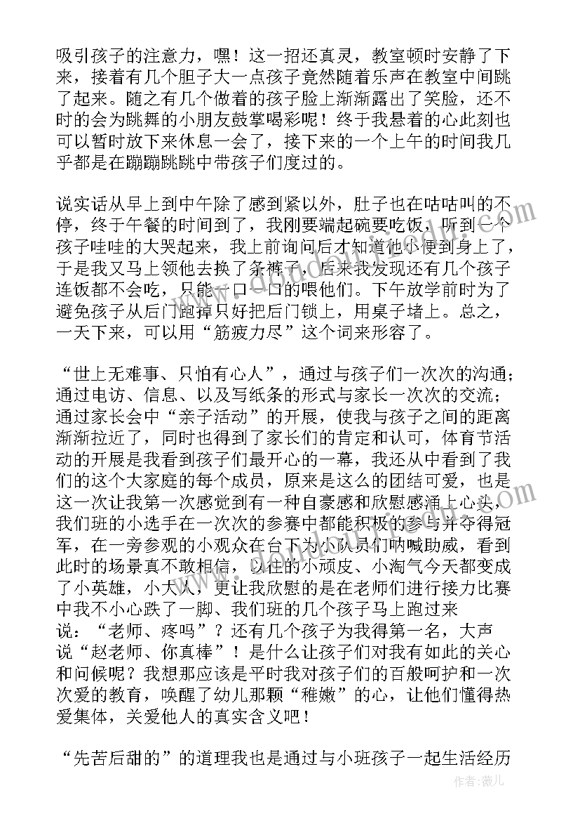 2023年教学反思数学三年级 三年级数学教学反思(实用9篇)