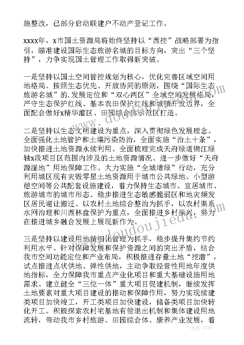 2023年幼儿园六一水枪大战活动方案 六一幼儿园活动方案(大全8篇)