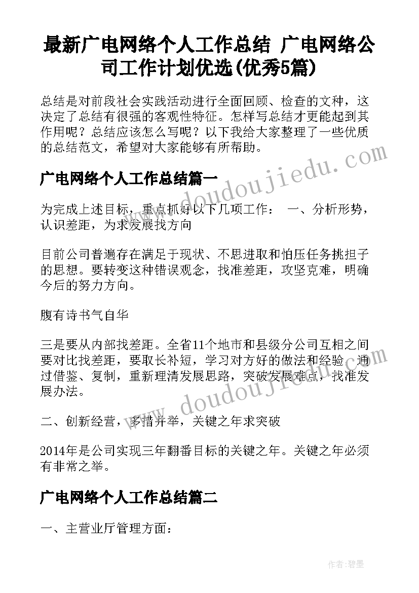 2023年二年级语文回声教学反思 二年级语文教学反思(优秀10篇)