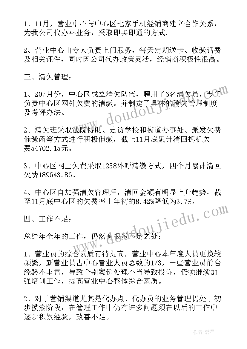 2023年二年级语文回声教学反思 二年级语文教学反思(优秀10篇)