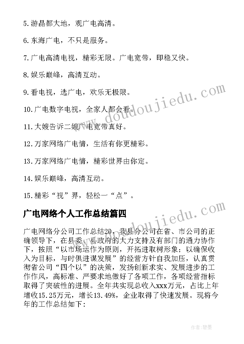 2023年二年级语文回声教学反思 二年级语文教学反思(优秀10篇)