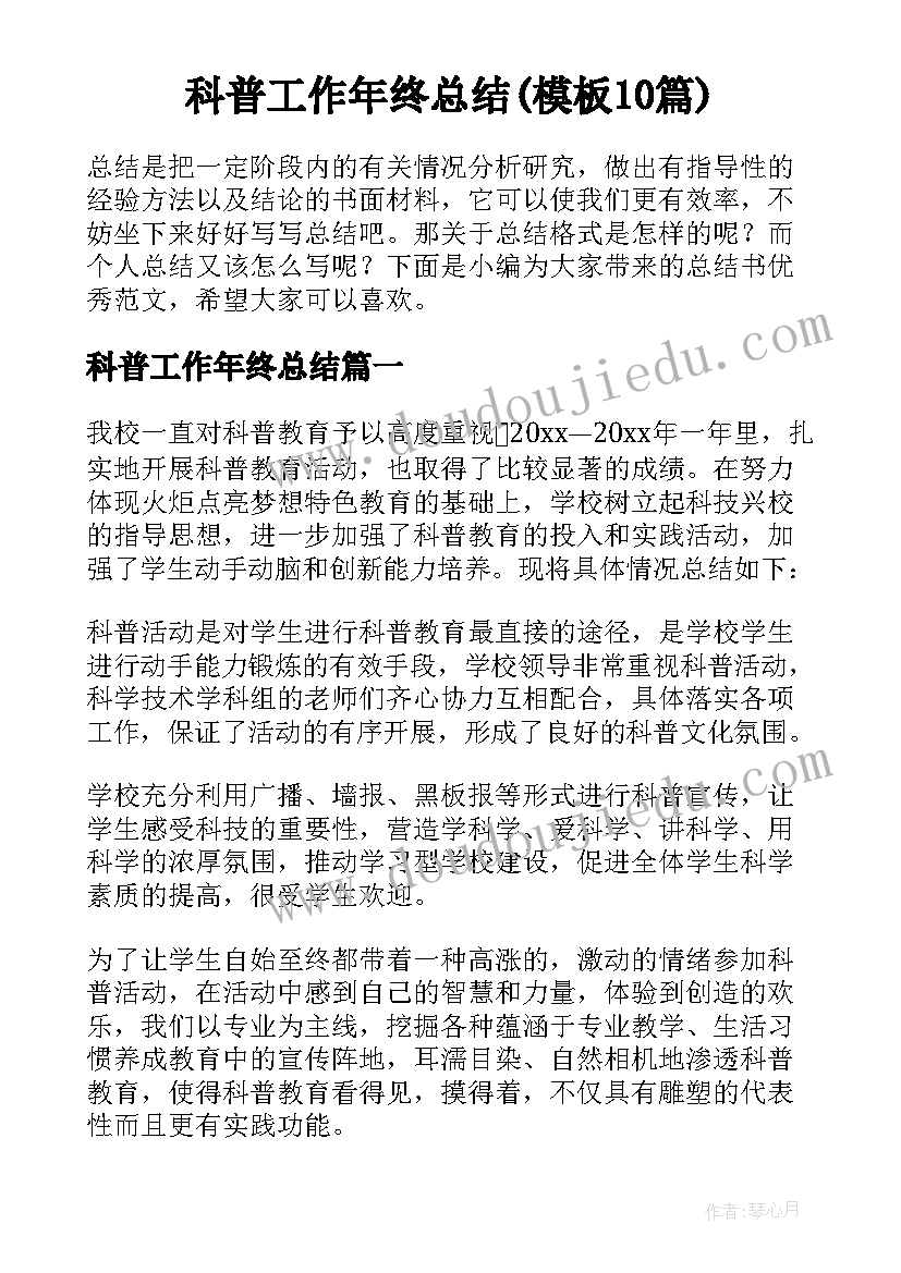 2023年课程设计总结报告(大全7篇)