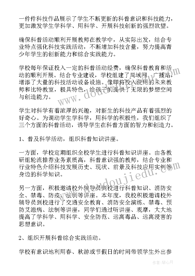 2023年课程设计总结报告(大全7篇)