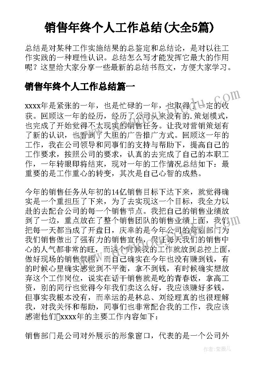 联通优惠续约 联通北京低消活动方案(模板5篇)