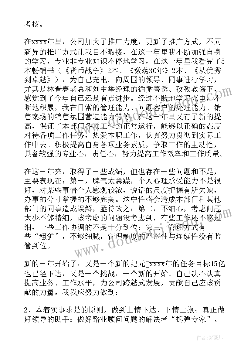 联通优惠续约 联通北京低消活动方案(模板5篇)