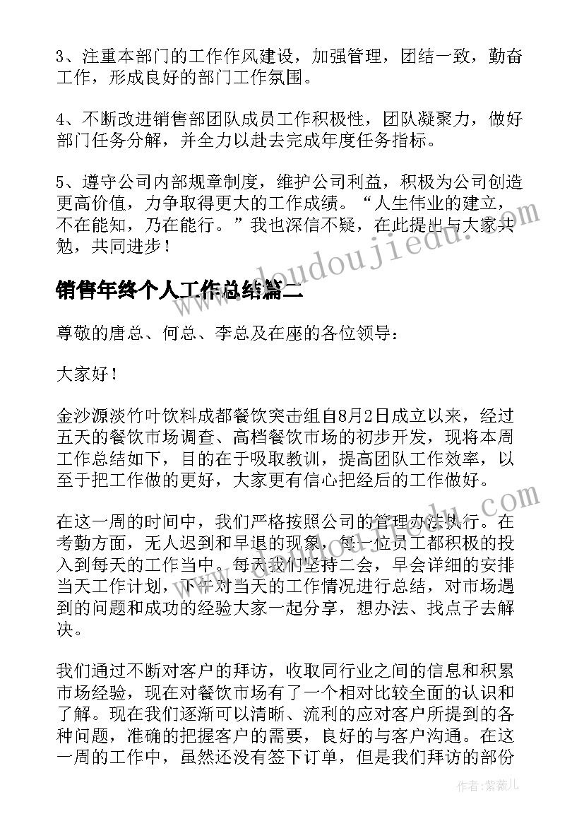 联通优惠续约 联通北京低消活动方案(模板5篇)