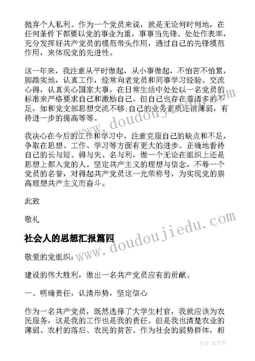 2023年祝福自己生日低调发朋友圈(大全7篇)