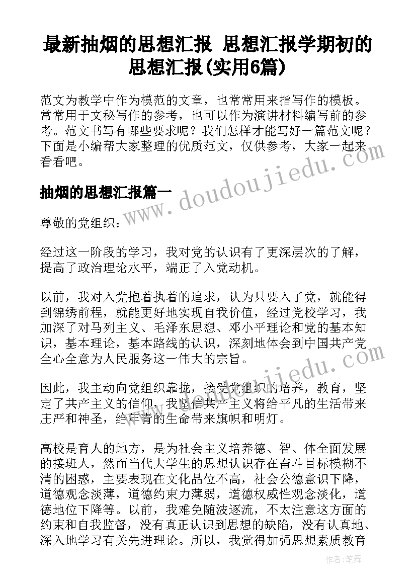 胃镜护士进修个人总结版(实用5篇)