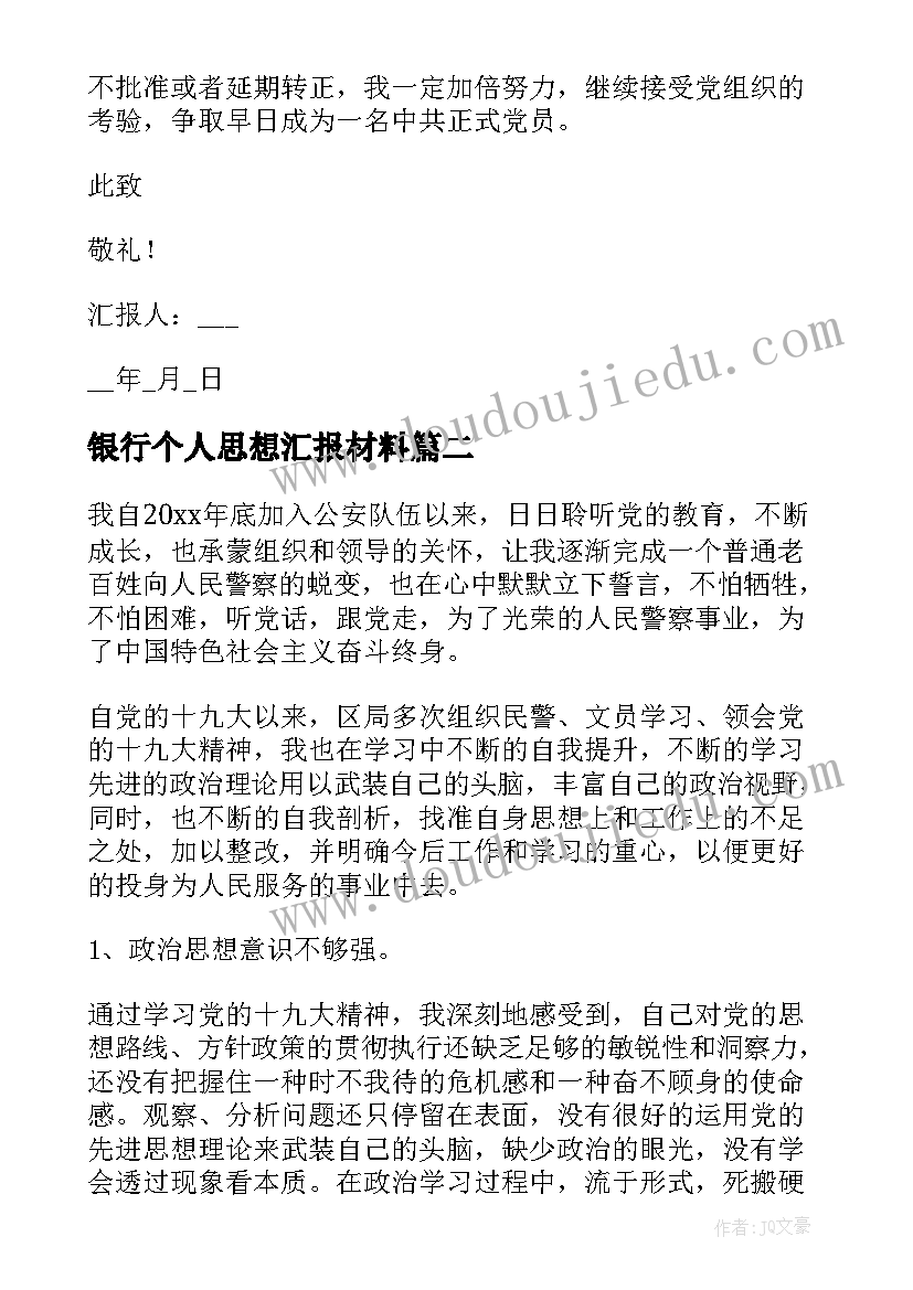 2023年中班社会活动我成长中的趣事 中班社会教学反思(模板6篇)