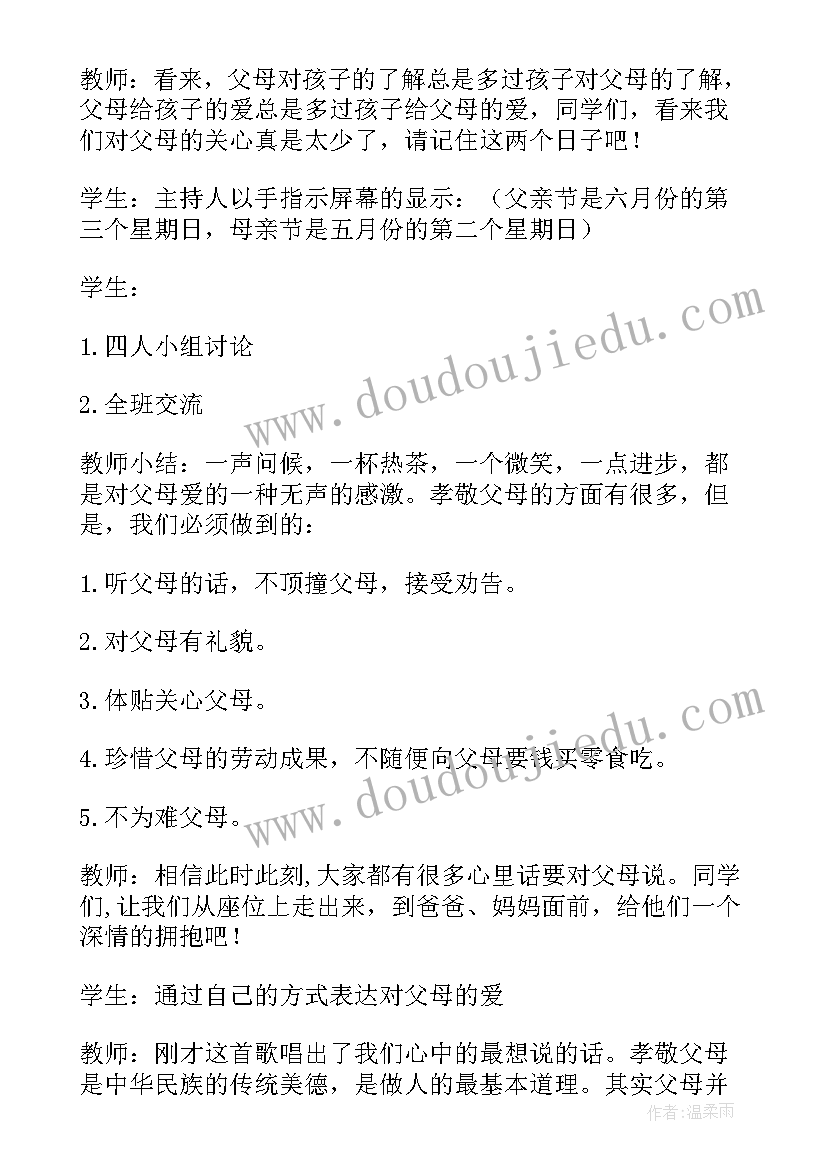 最新大童六一游戏活动方案及策划 六一亲子游戏活动方案(汇总8篇)