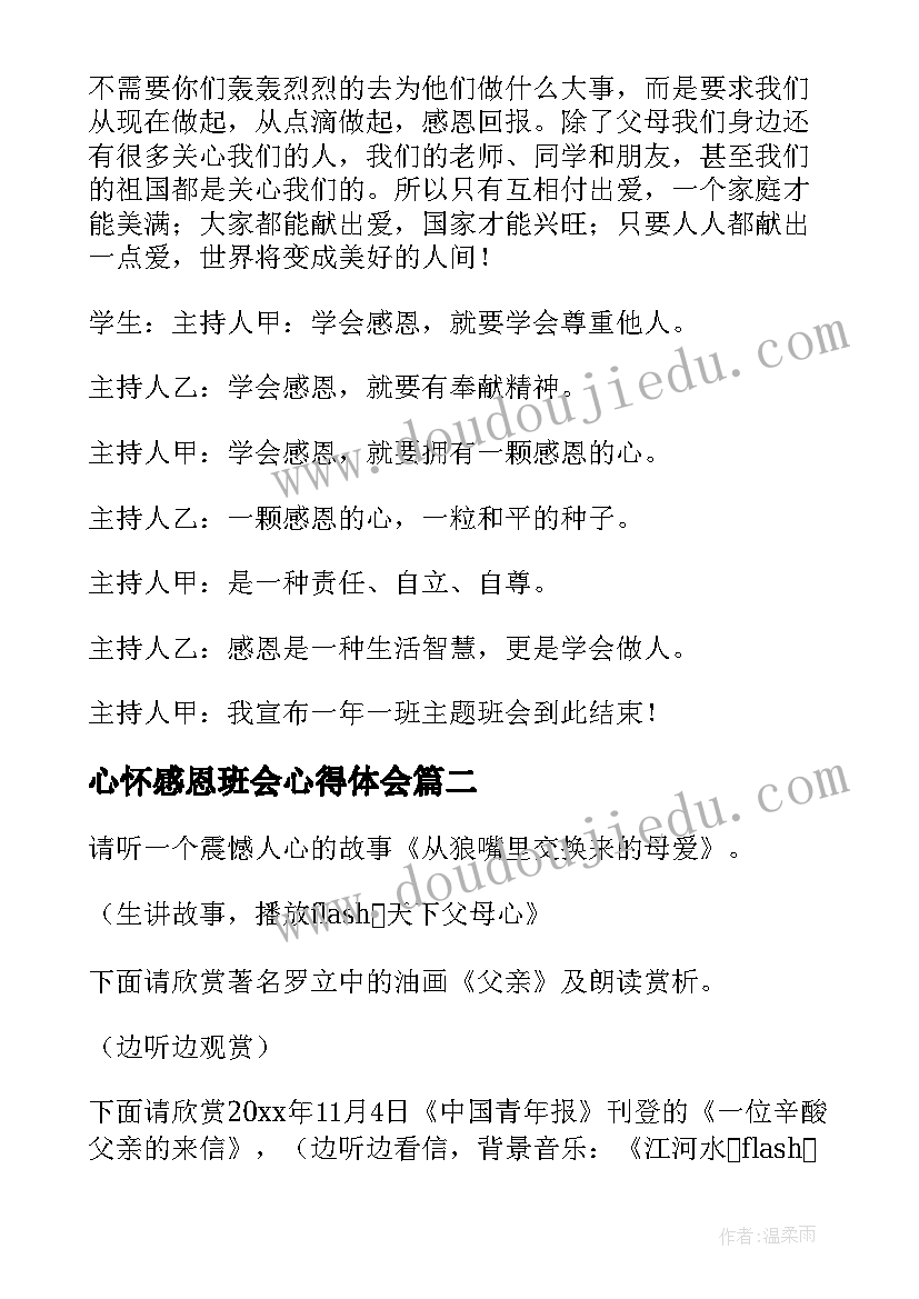 最新大童六一游戏活动方案及策划 六一亲子游戏活动方案(汇总8篇)