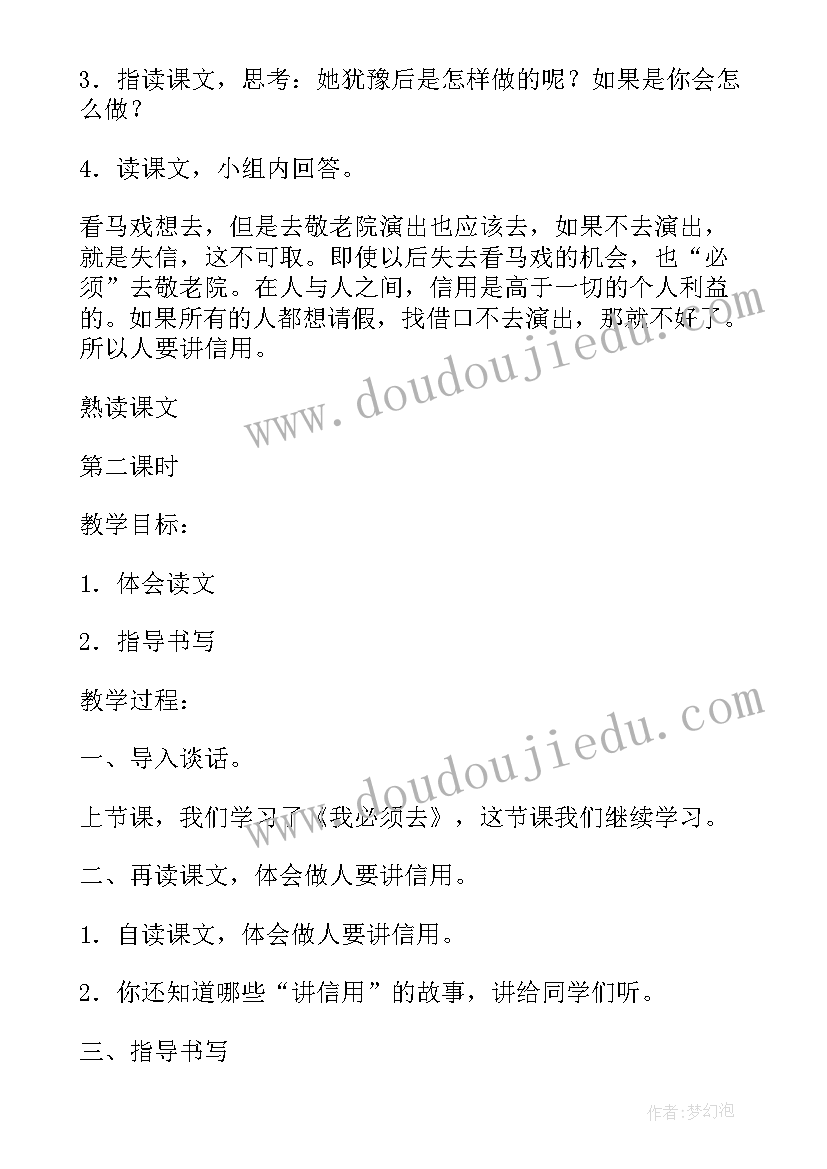 工作要总结(汇总5篇)