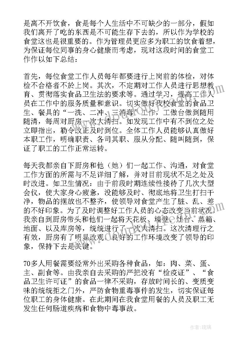 最新幼儿园小班体育送鸭蛋教学反思(汇总5篇)