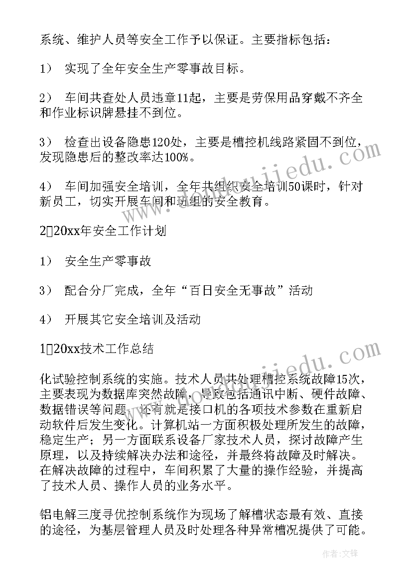 2023年幼儿园的流行感冒预防预案 幼儿园预防交通安全活动方案(优质5篇)