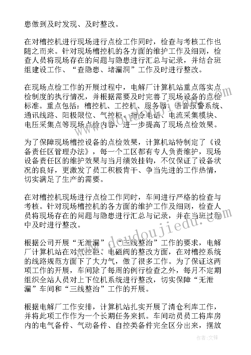 2023年幼儿园的流行感冒预防预案 幼儿园预防交通安全活动方案(优质5篇)