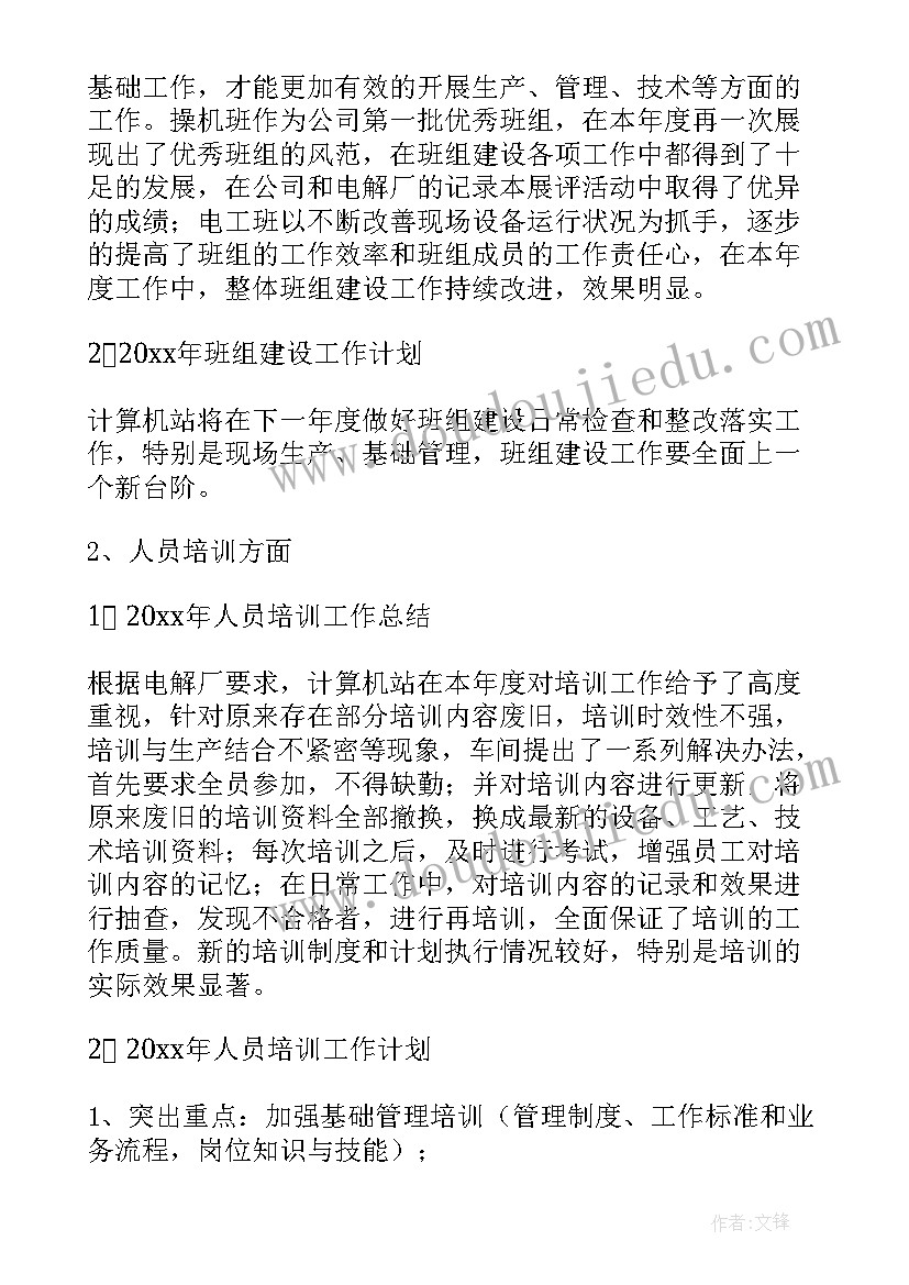 2023年幼儿园的流行感冒预防预案 幼儿园预防交通安全活动方案(优质5篇)