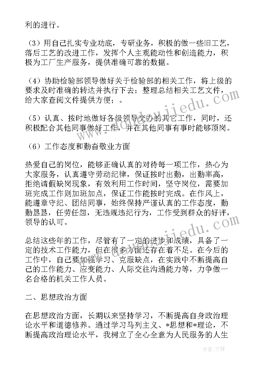 2023年治保主任工作职责 存治保主任岗位职责(汇总5篇)