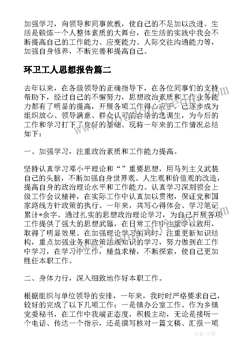 2023年治保主任工作职责 存治保主任岗位职责(汇总5篇)