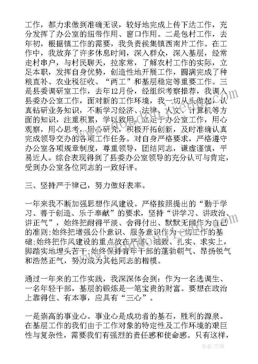 2023年治保主任工作职责 存治保主任岗位职责(汇总5篇)