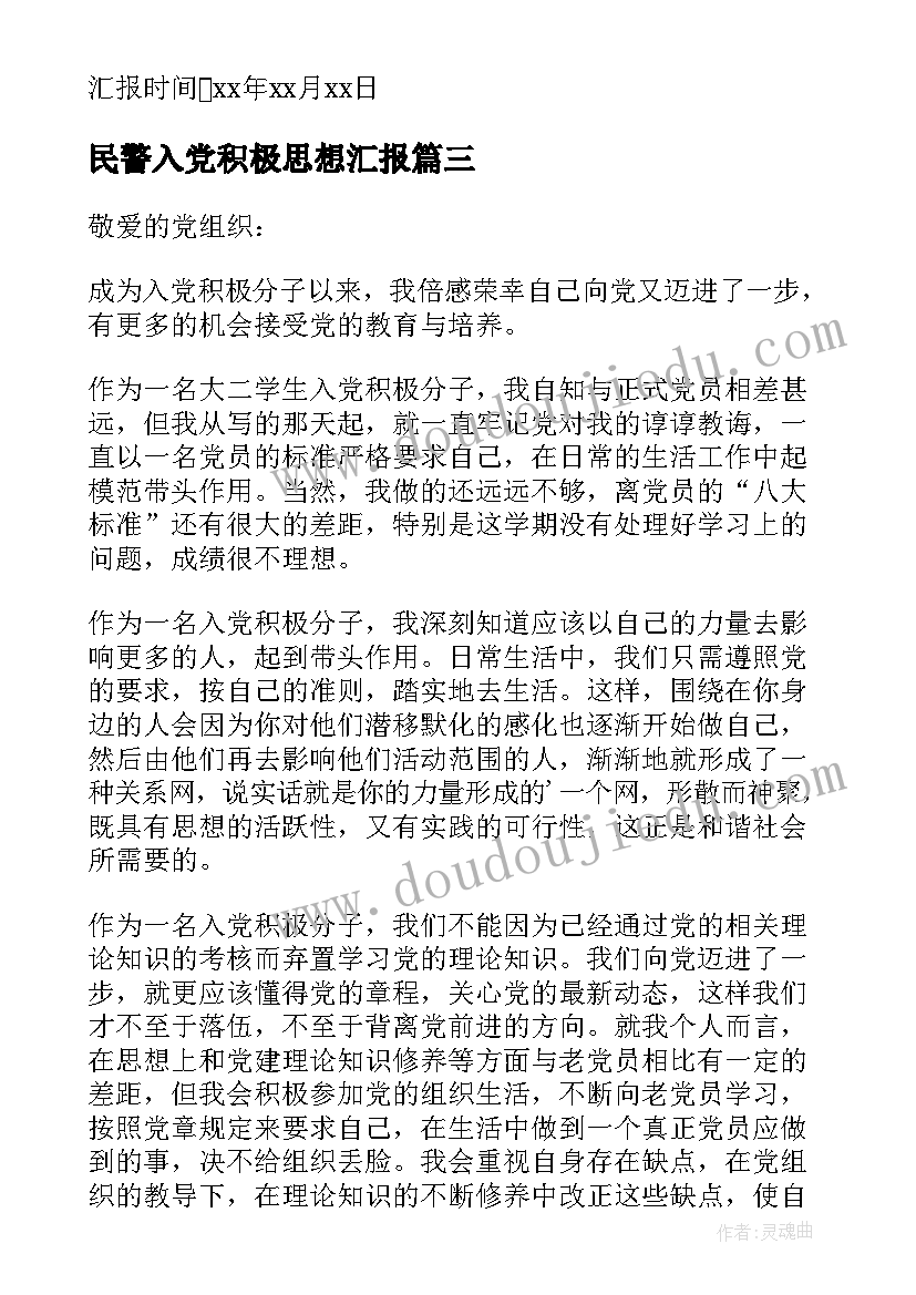 最新小班下学期社会与健康教学计划 小班下学期健康教学计划内容(实用5篇)