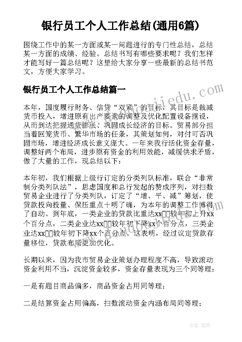 化妆课教案反思(模板5篇)