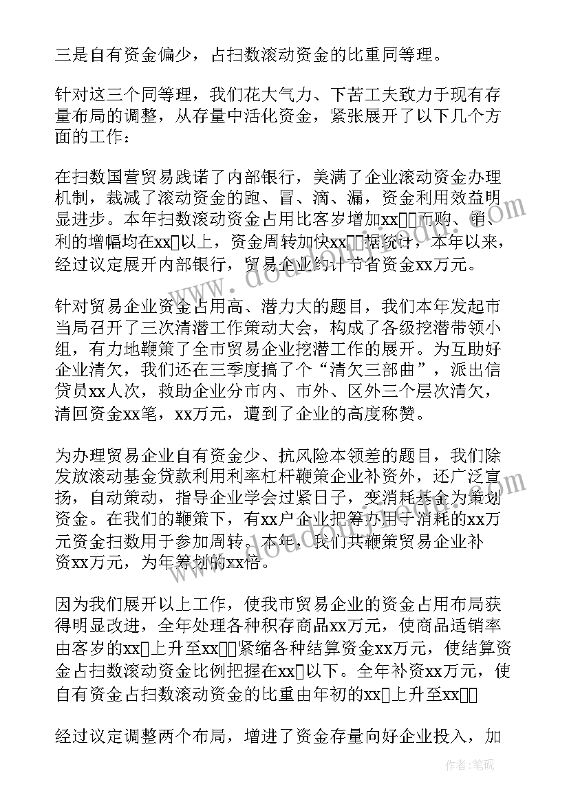 化妆课教案反思(模板5篇)