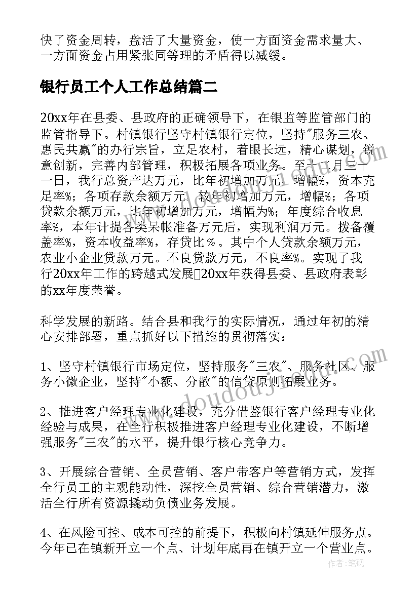 化妆课教案反思(模板5篇)