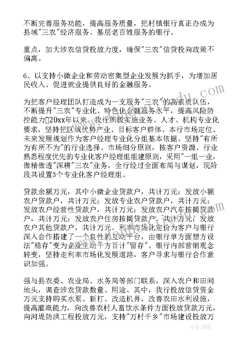 化妆课教案反思(模板5篇)