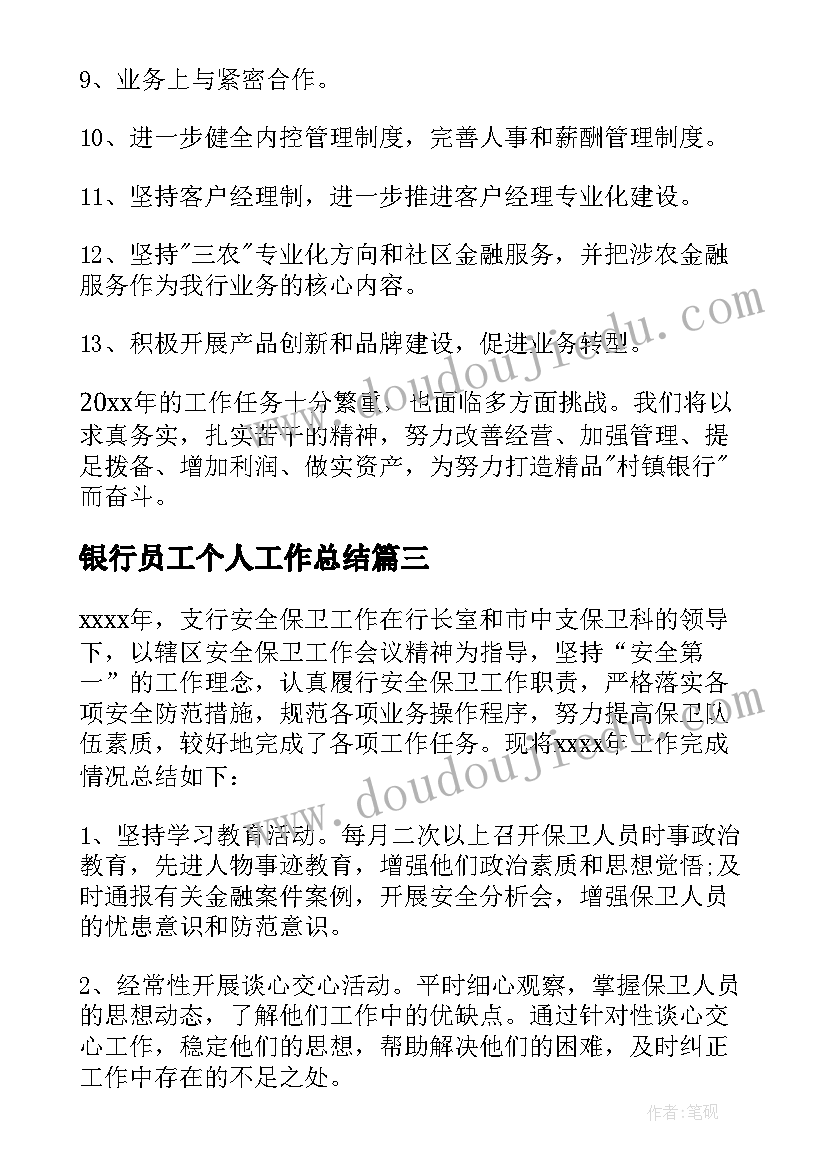 化妆课教案反思(模板5篇)