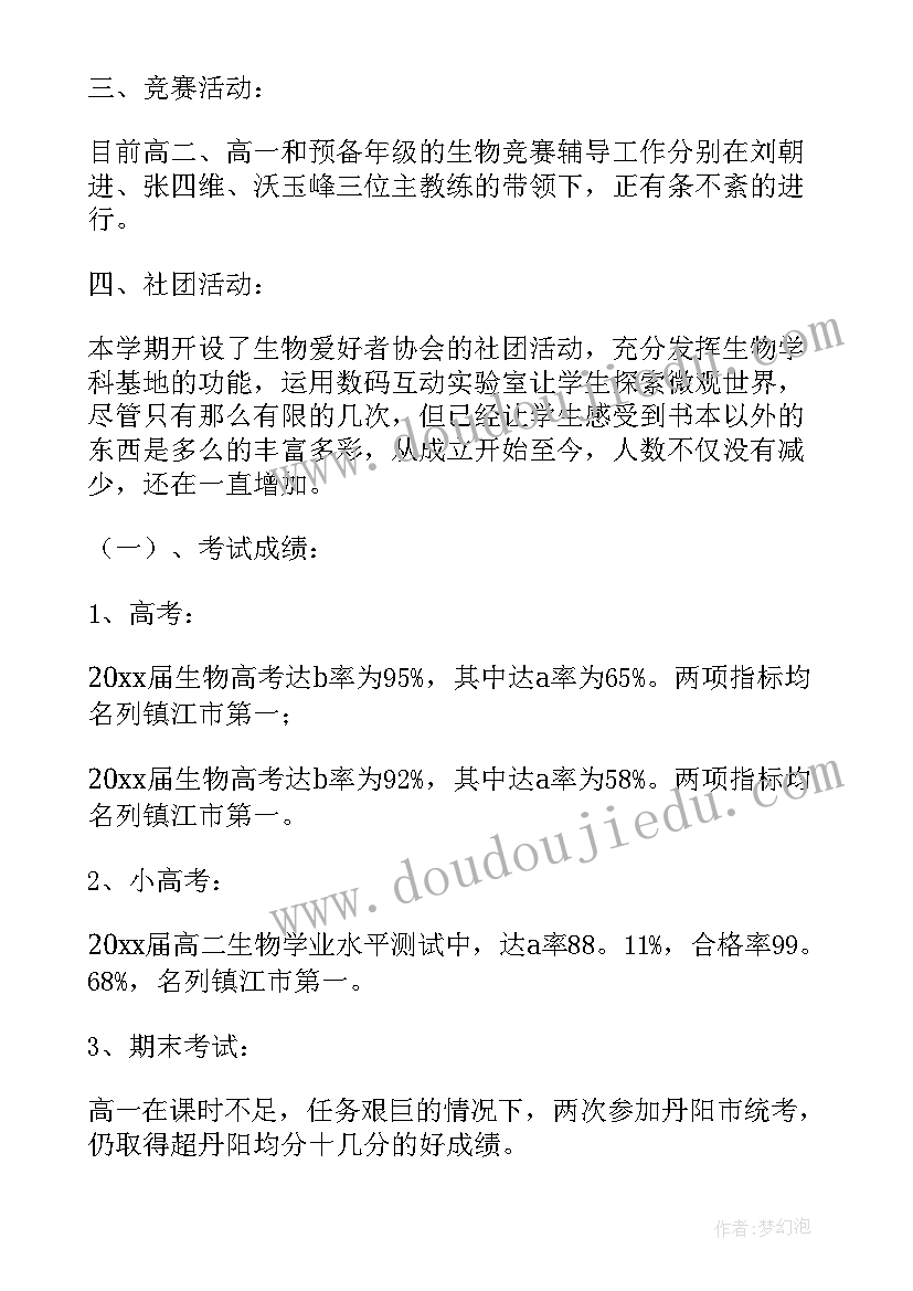 最新歌唱教案幼儿园(实用9篇)